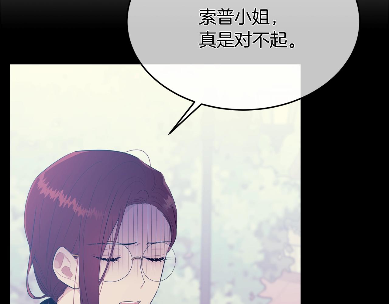 第49话 大改变54
