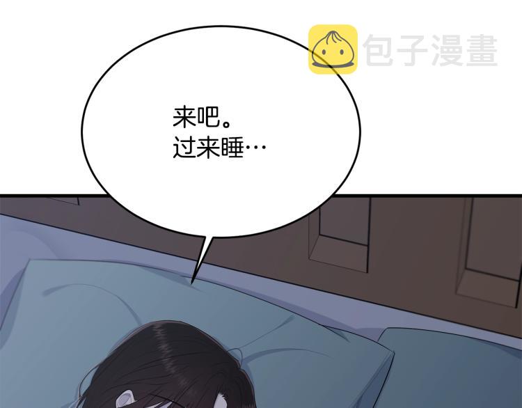 第47话 共枕眠39