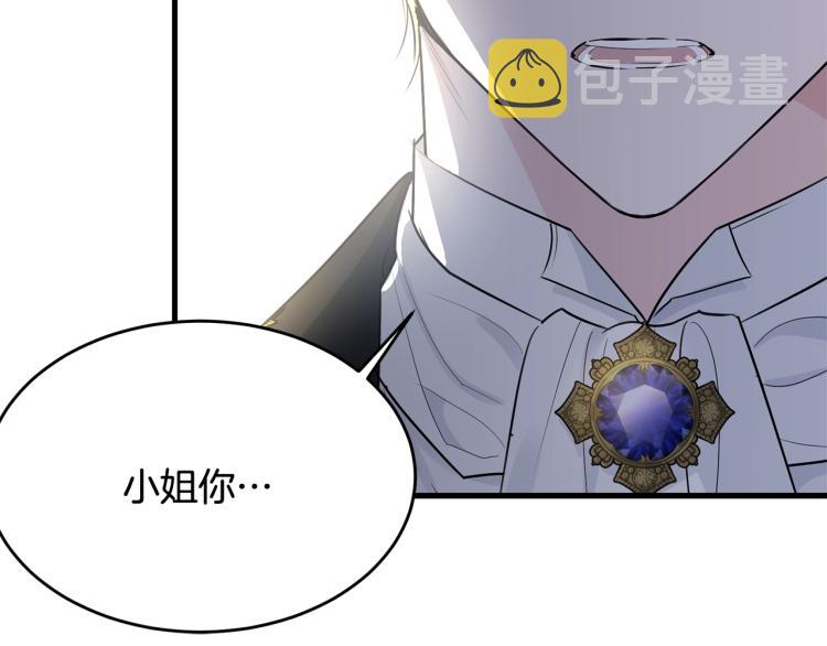 第33话 险些丧命195