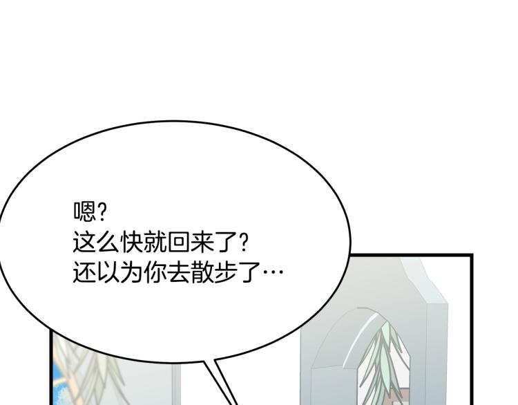 第47话 共枕眠144