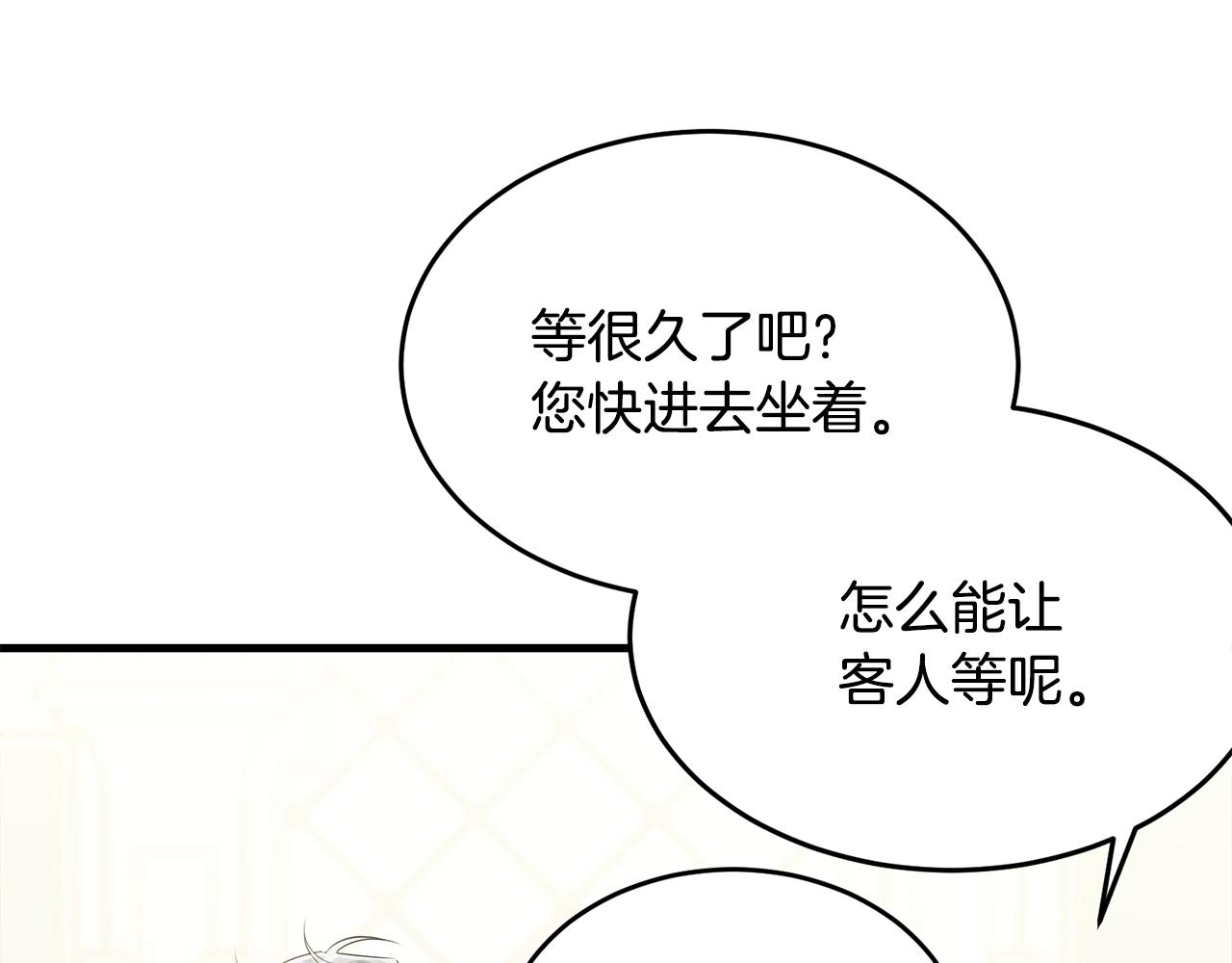 第60话 同伴196