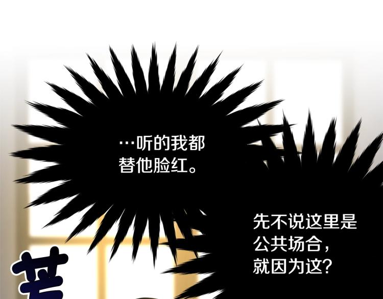 第24话 有你就够了180