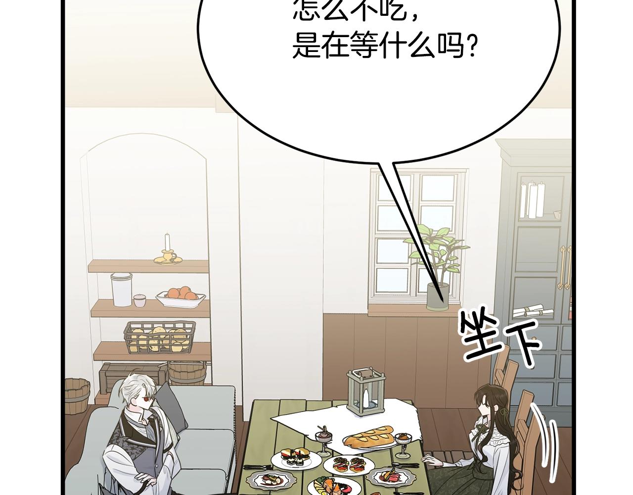 第50话 回去42