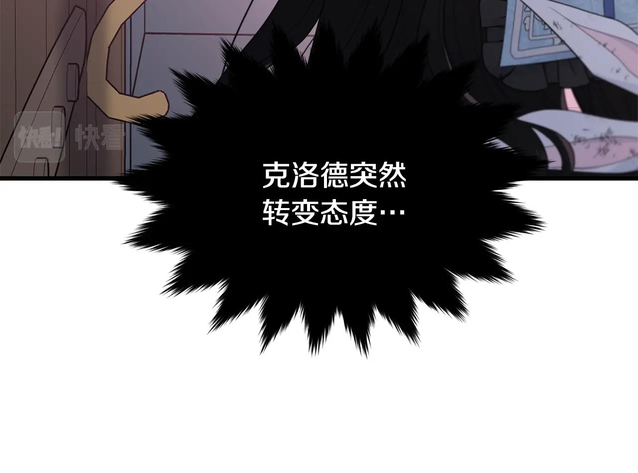 第63话 情场高手179