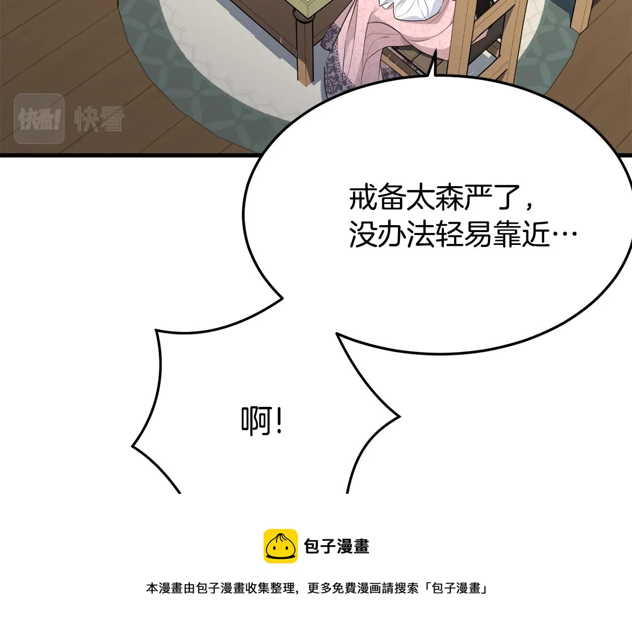 第76话 过度保护64