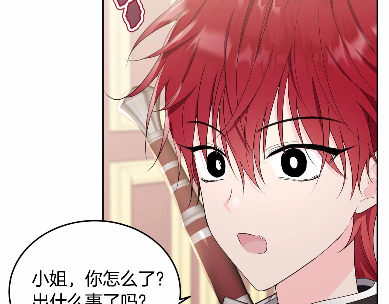 第100话 失踪153