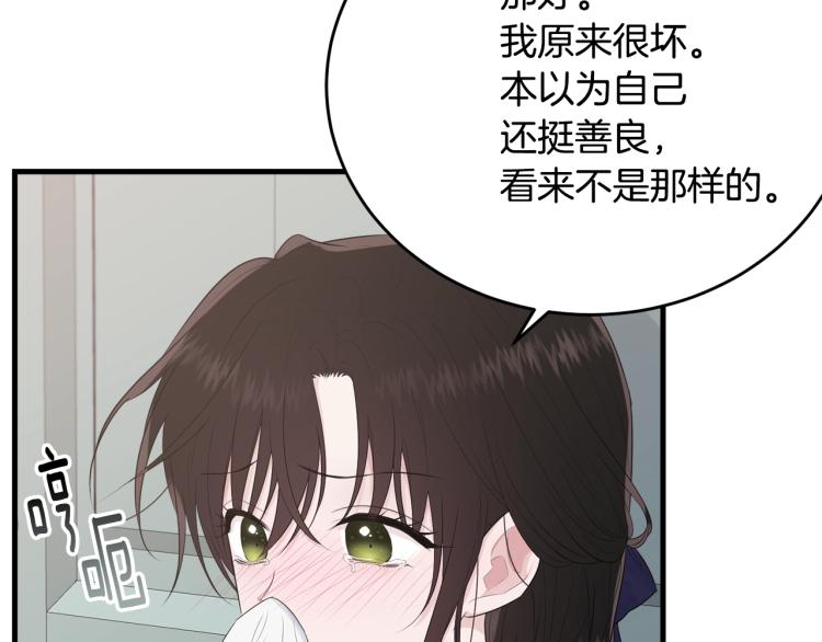 第44话 真实的模样138
