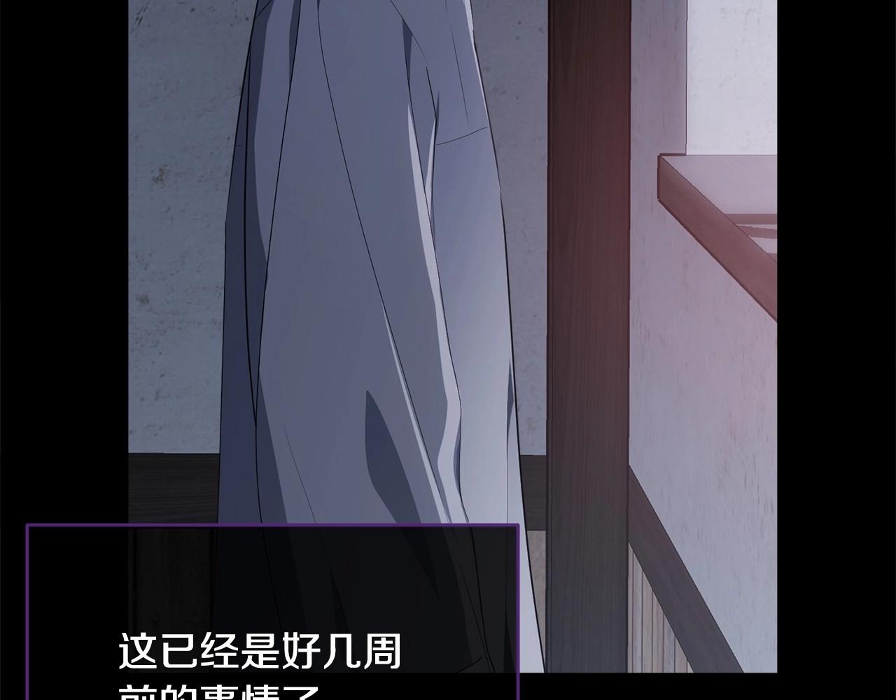 第97话 没有被听到的心愿47