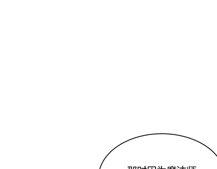 第37话 特殊时期9