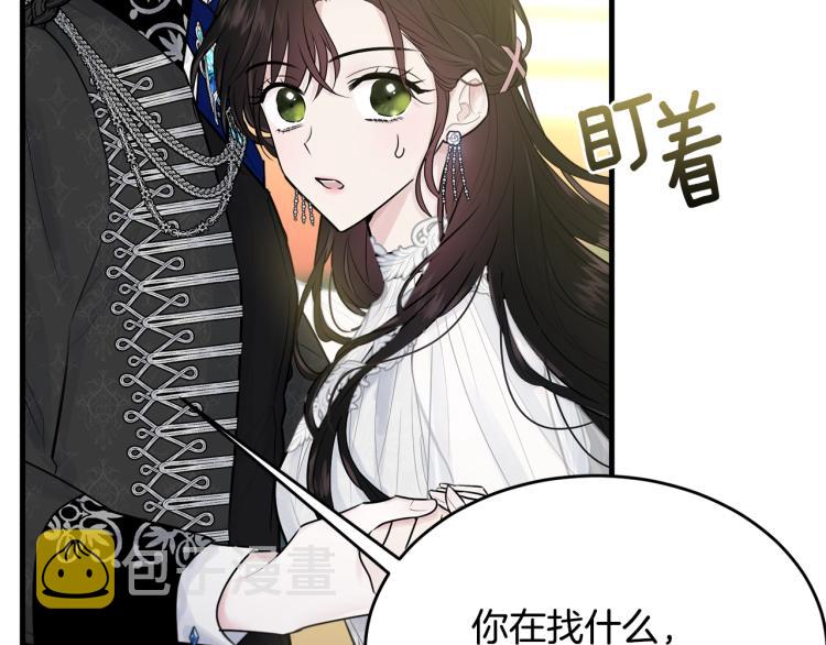 第29话 熟悉的香气77