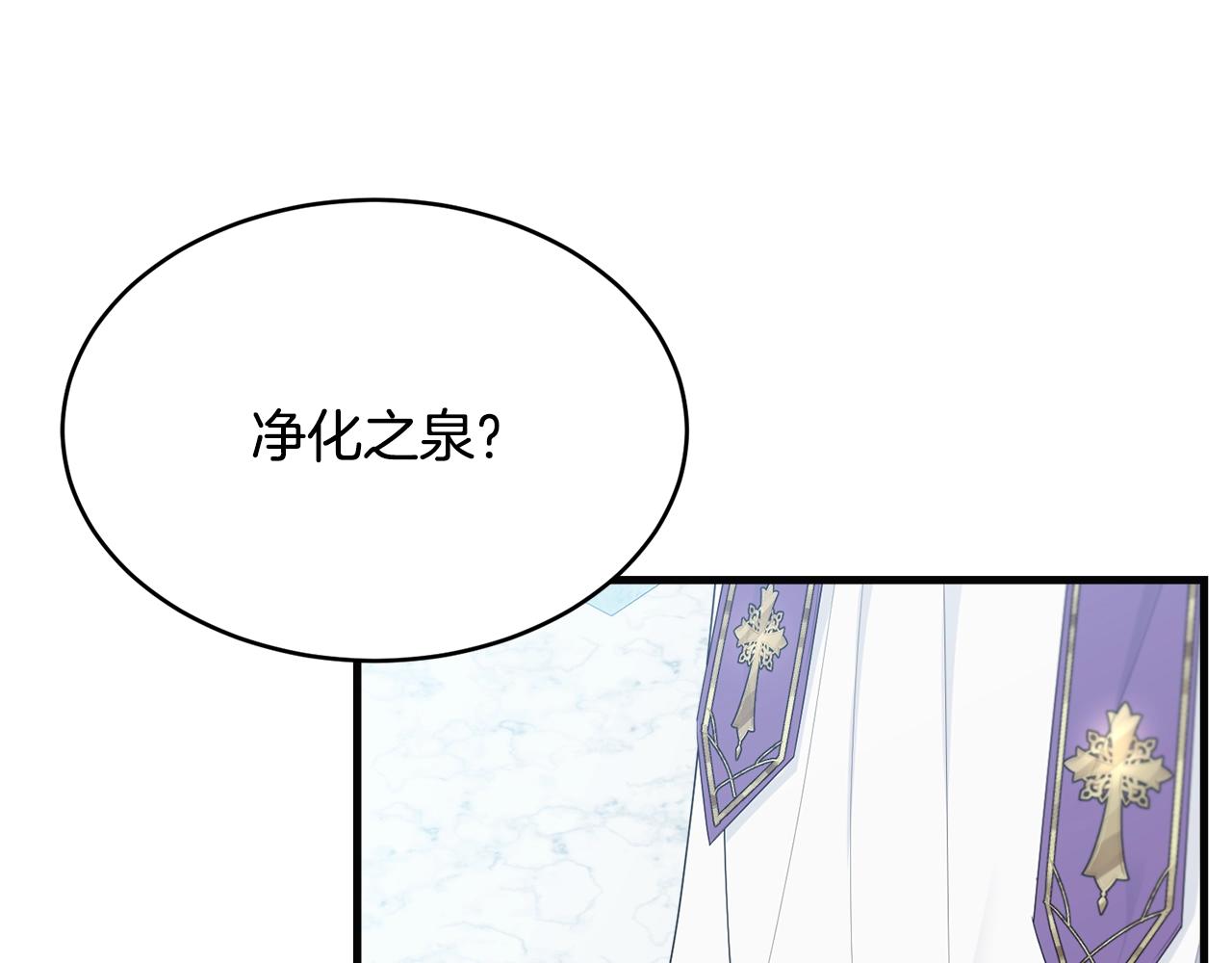 第57话 奋不顾身101
