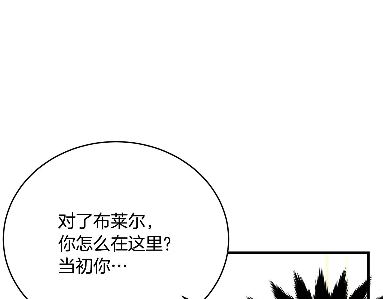 第52话 少爷生气了！66