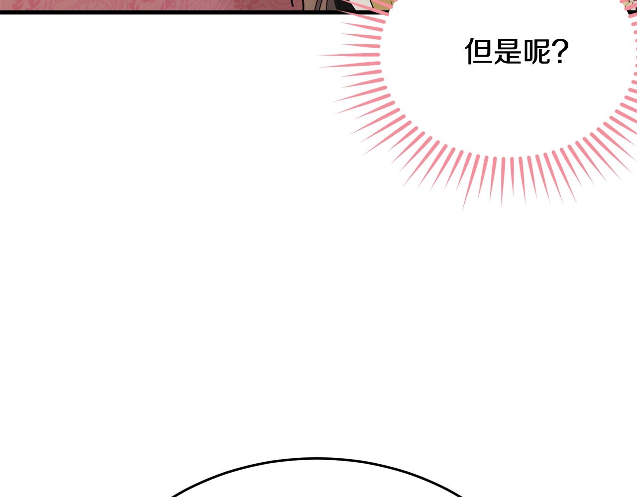 第68话 被困137