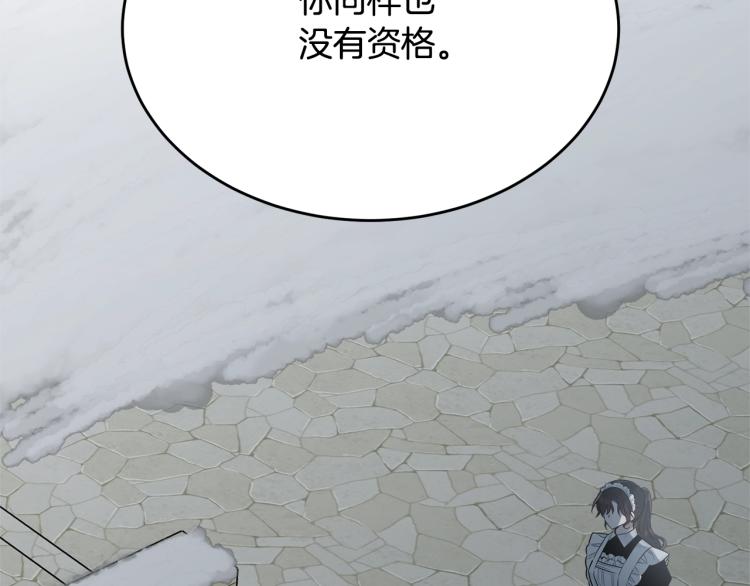 第36话 生气59