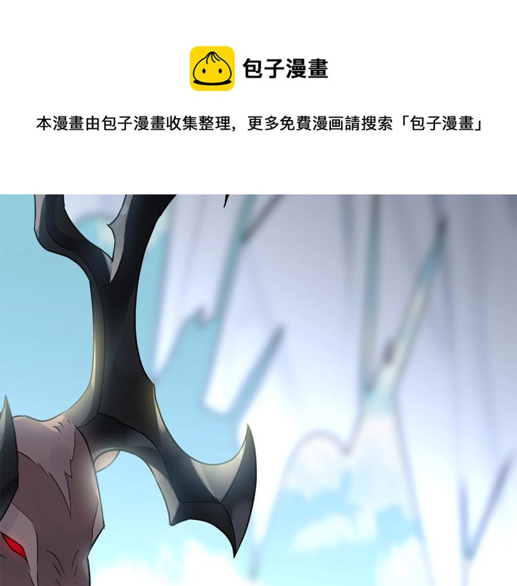 第33话 险些丧命0