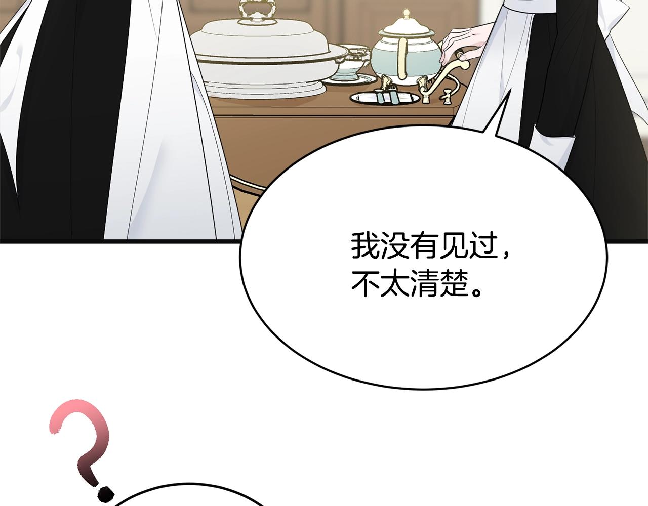 第55话 肌肉杀117