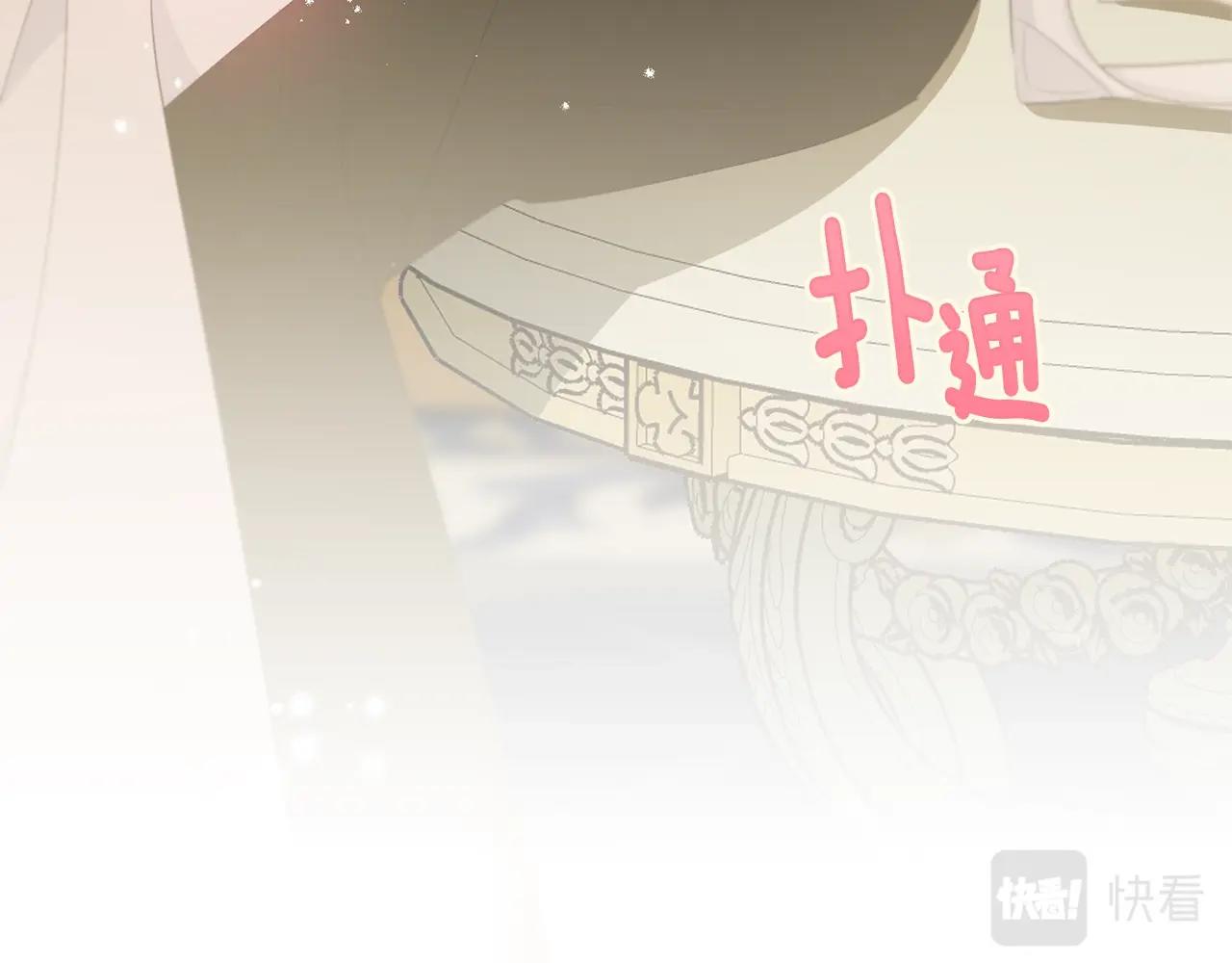 第56话 诱惑172