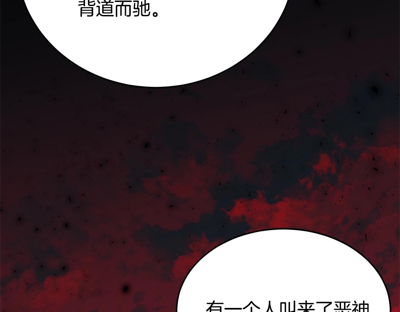 第二季完结篇 痛55