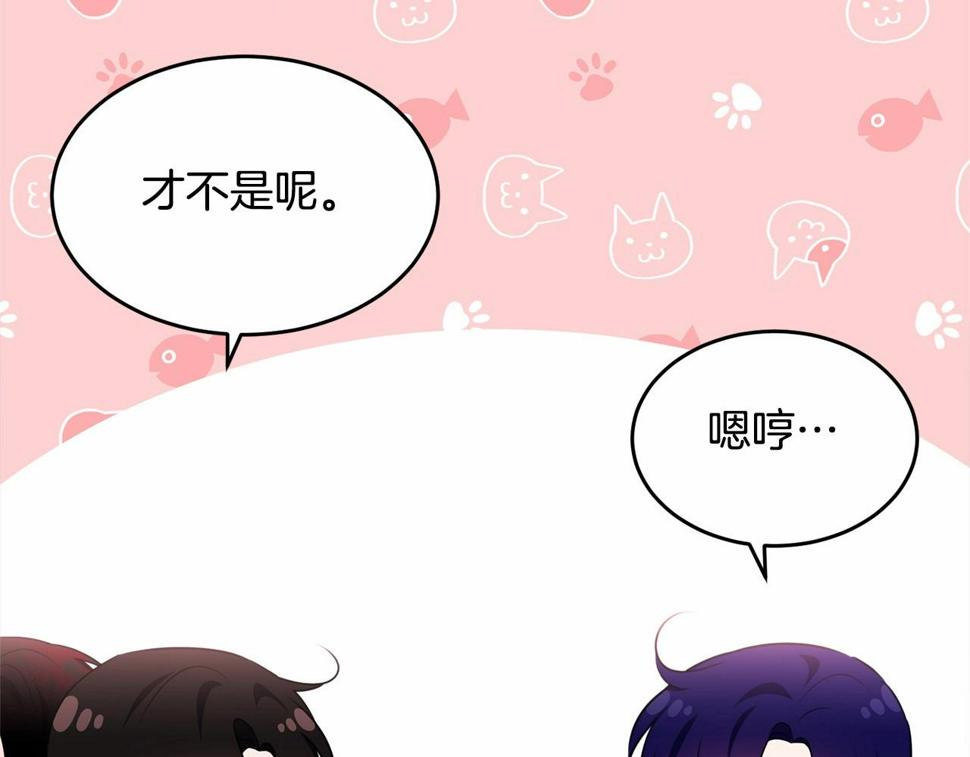 第110话 只喜欢你190