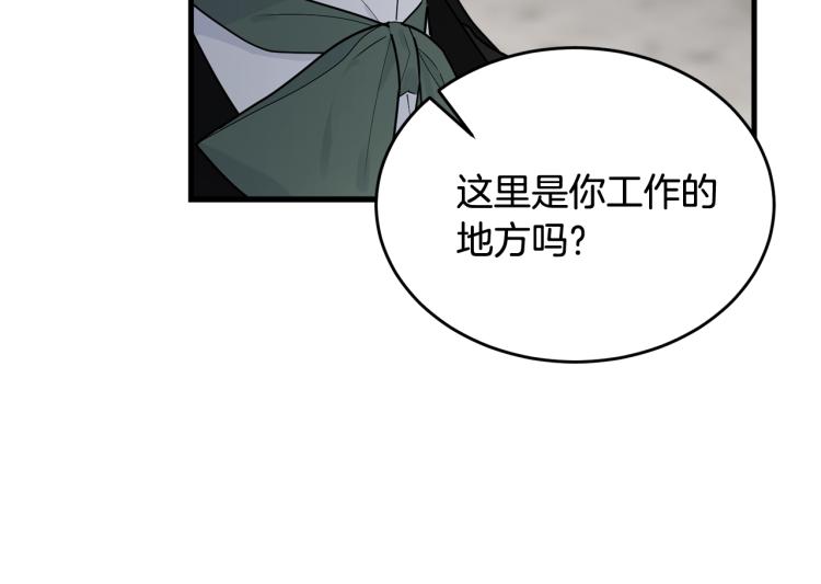 第17话 需要你27