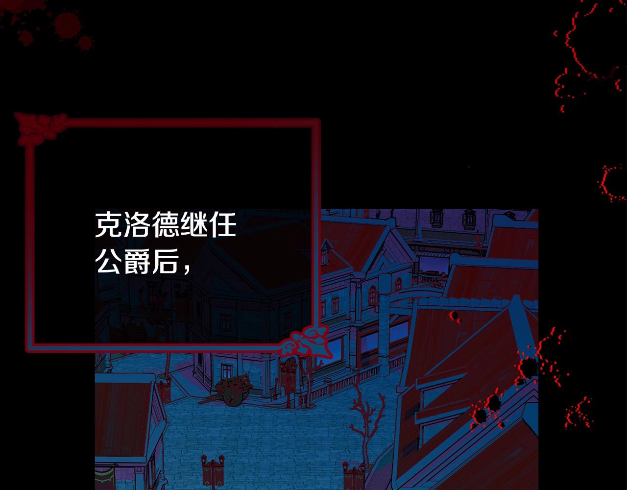 第85话未来一片漆黑7