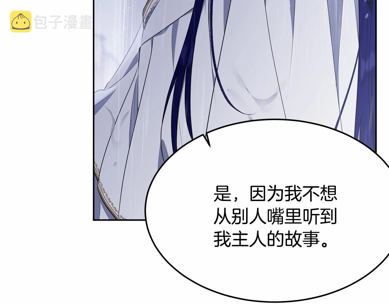 第94话 他的过往205