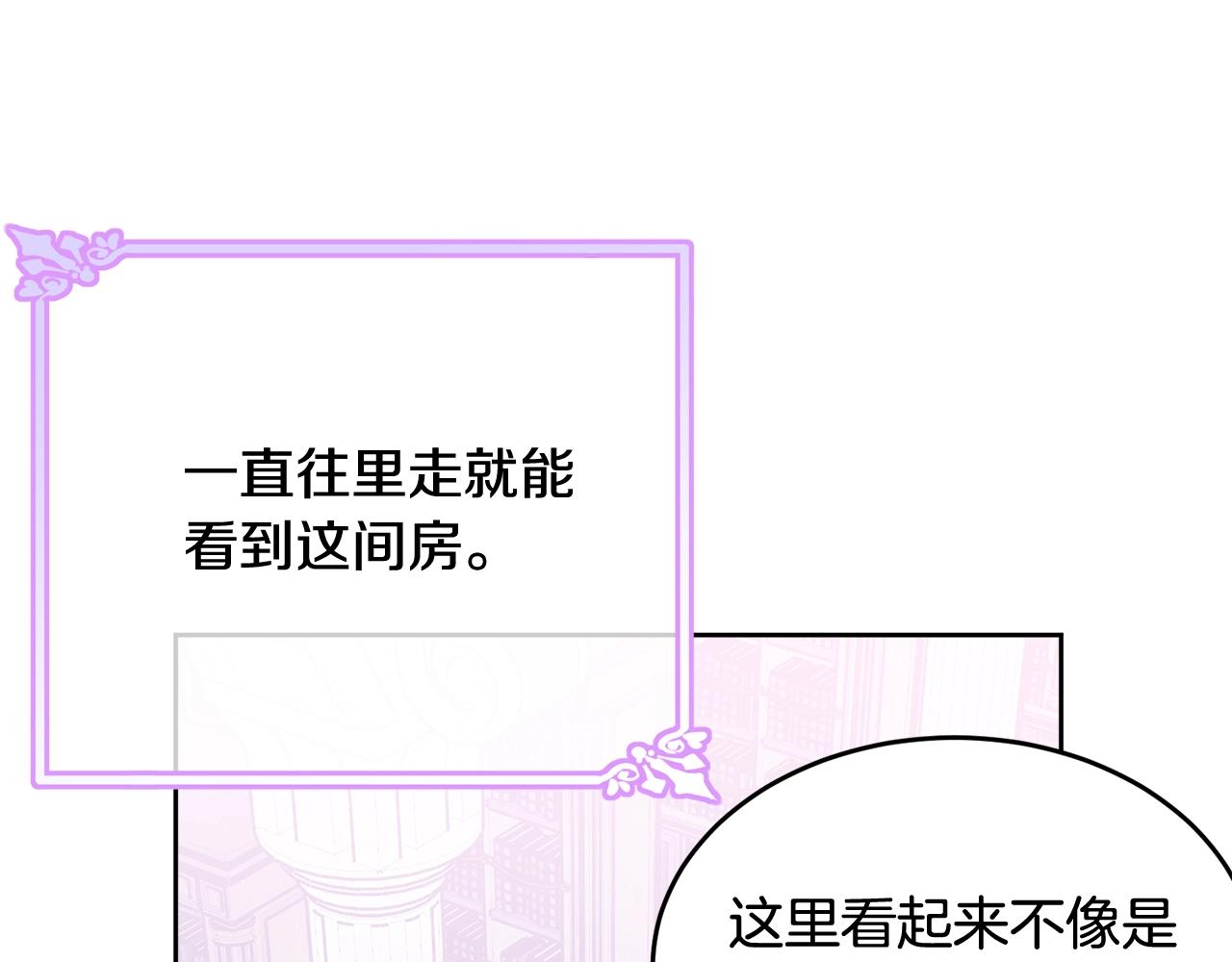 第88话灾祸的由来212