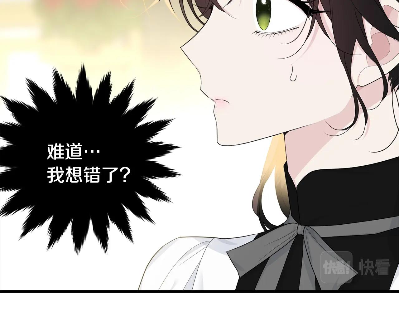 第62话 你在才安心55