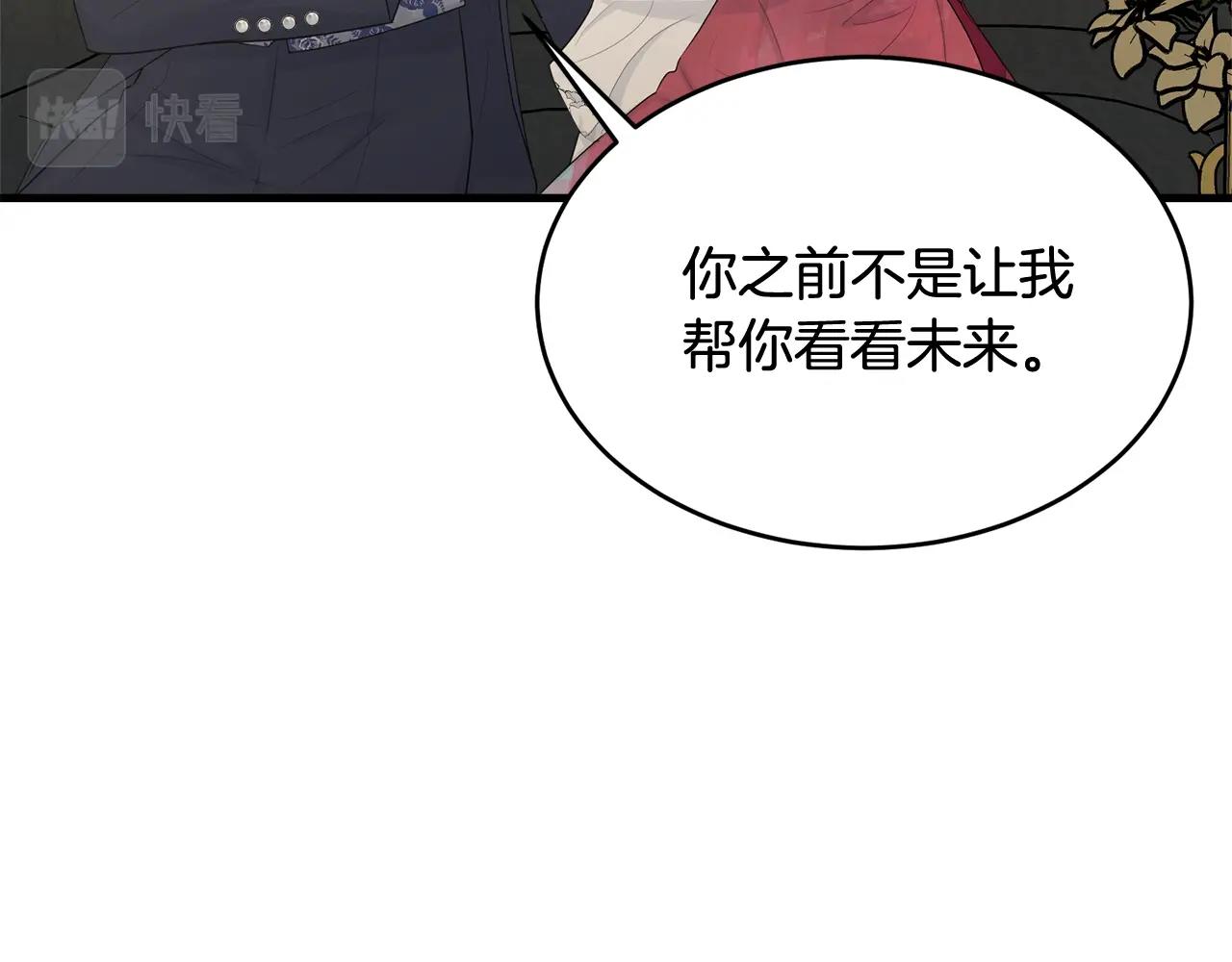 第64话 爱的气氛152