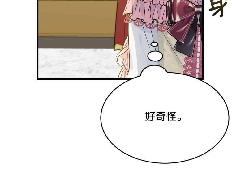 第27话 惊天秘密156