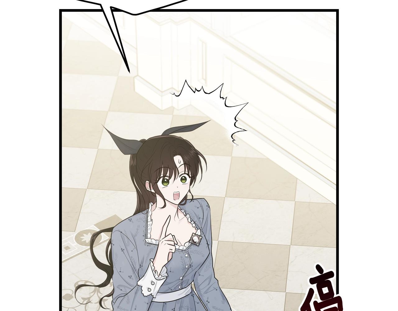 第52话 少爷生气了！180