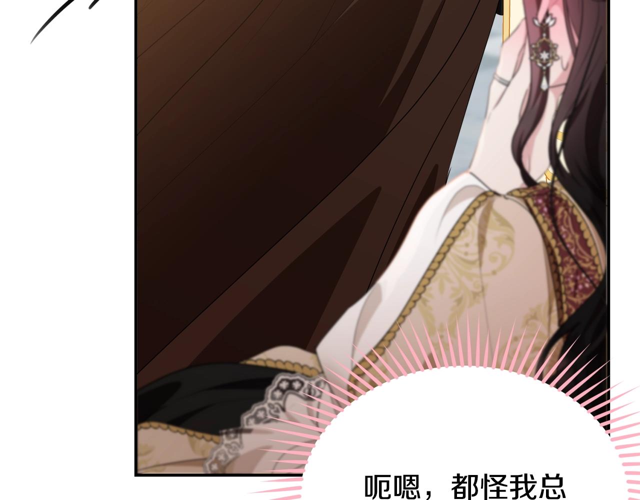 第83话接吻白痴188