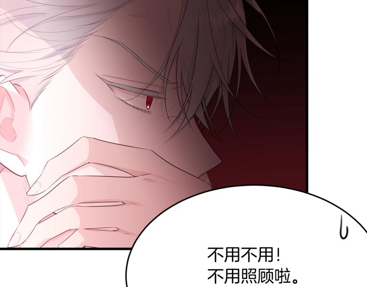第45话 紧紧拥抱188