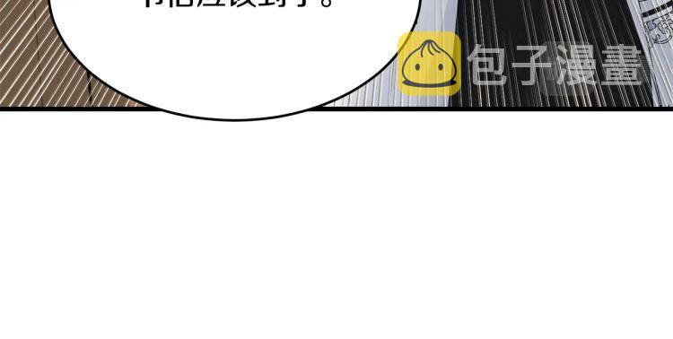 第40话 找到你74