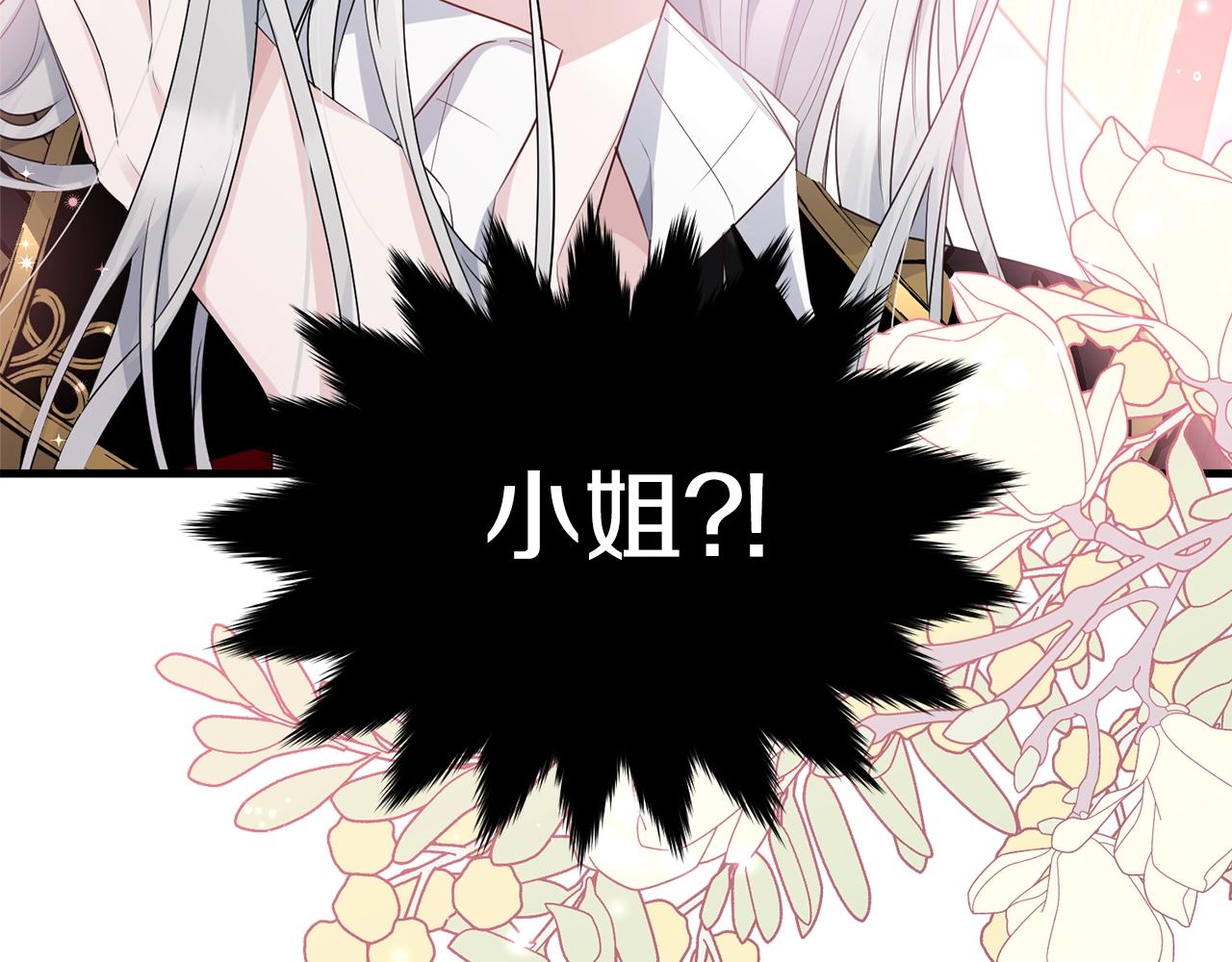第74话 双双性转145