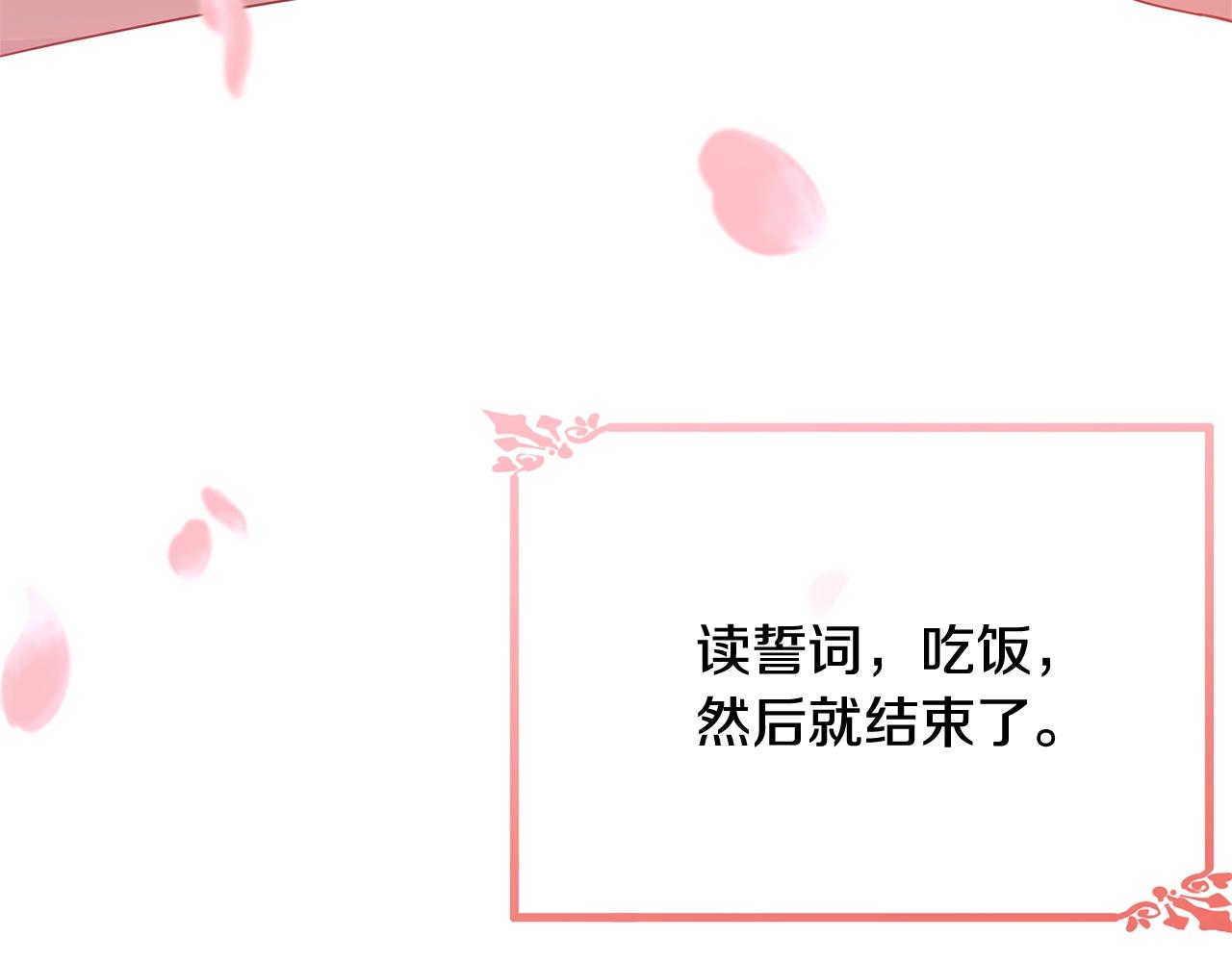第65话 订婚37