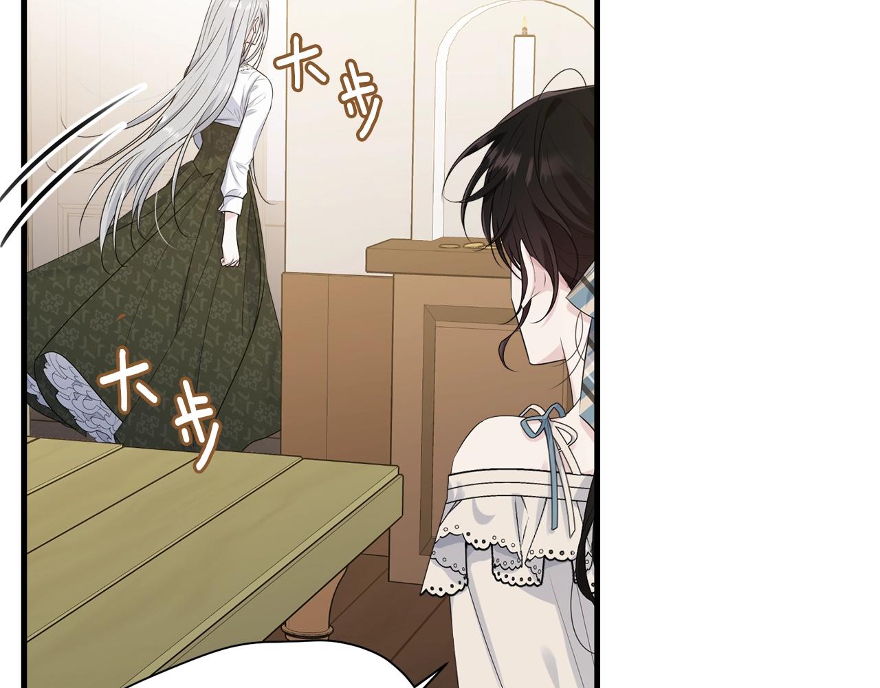 第75话 特别的人149