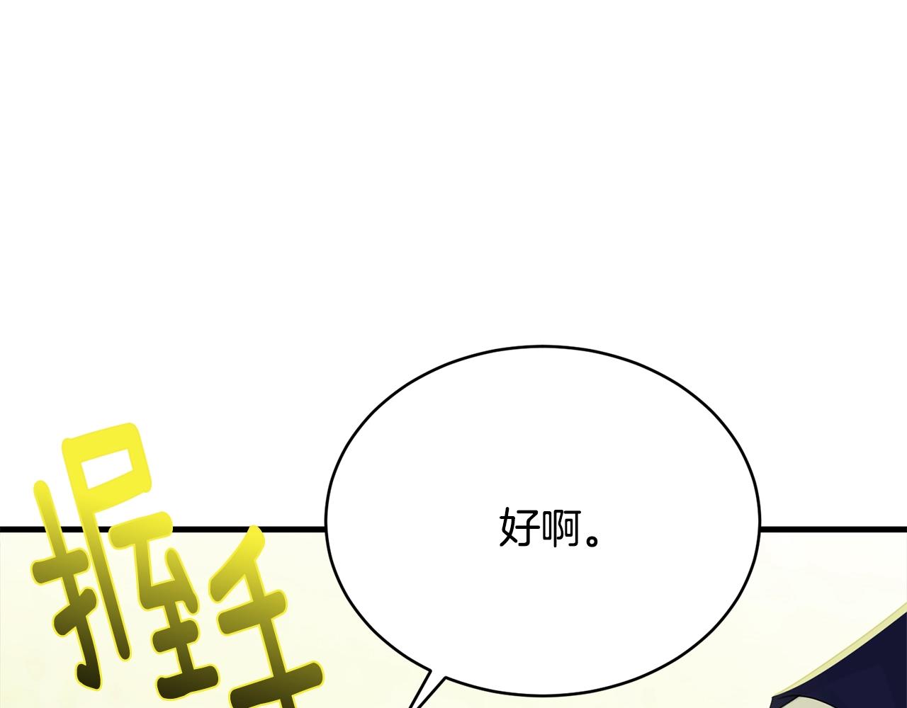 第60话 同伴156