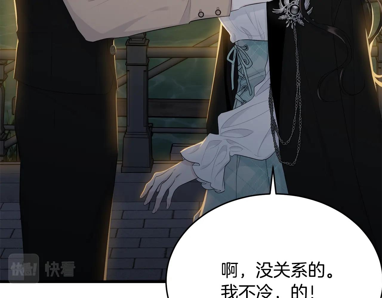 第66话 告白？98