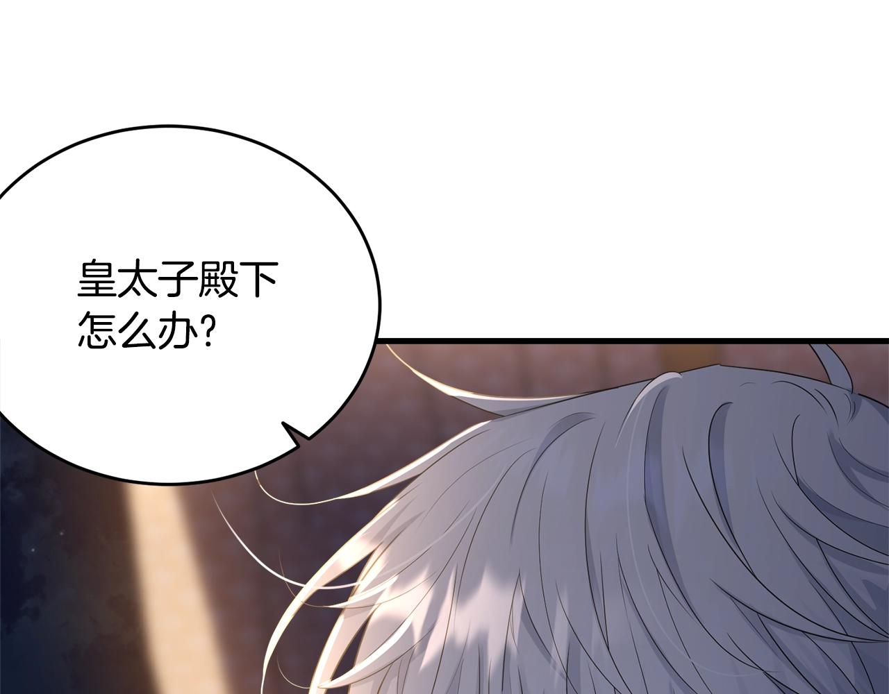 第73话 不做你讨厌的事48