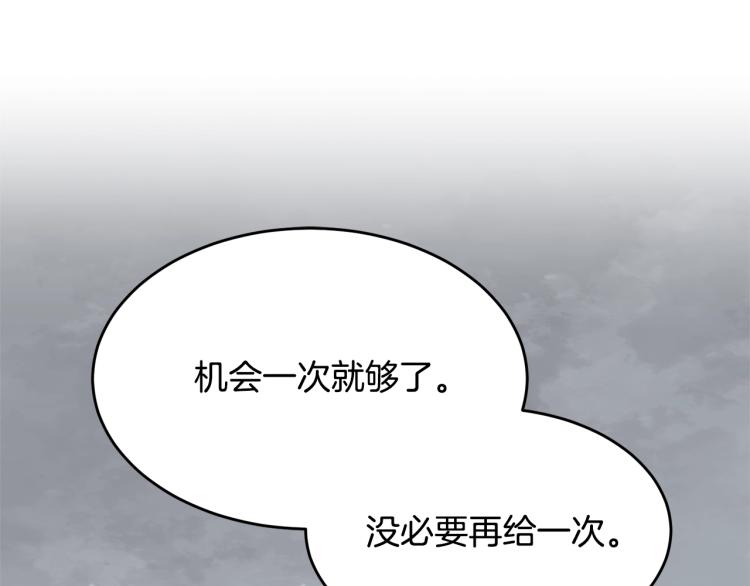 第36话 生气25