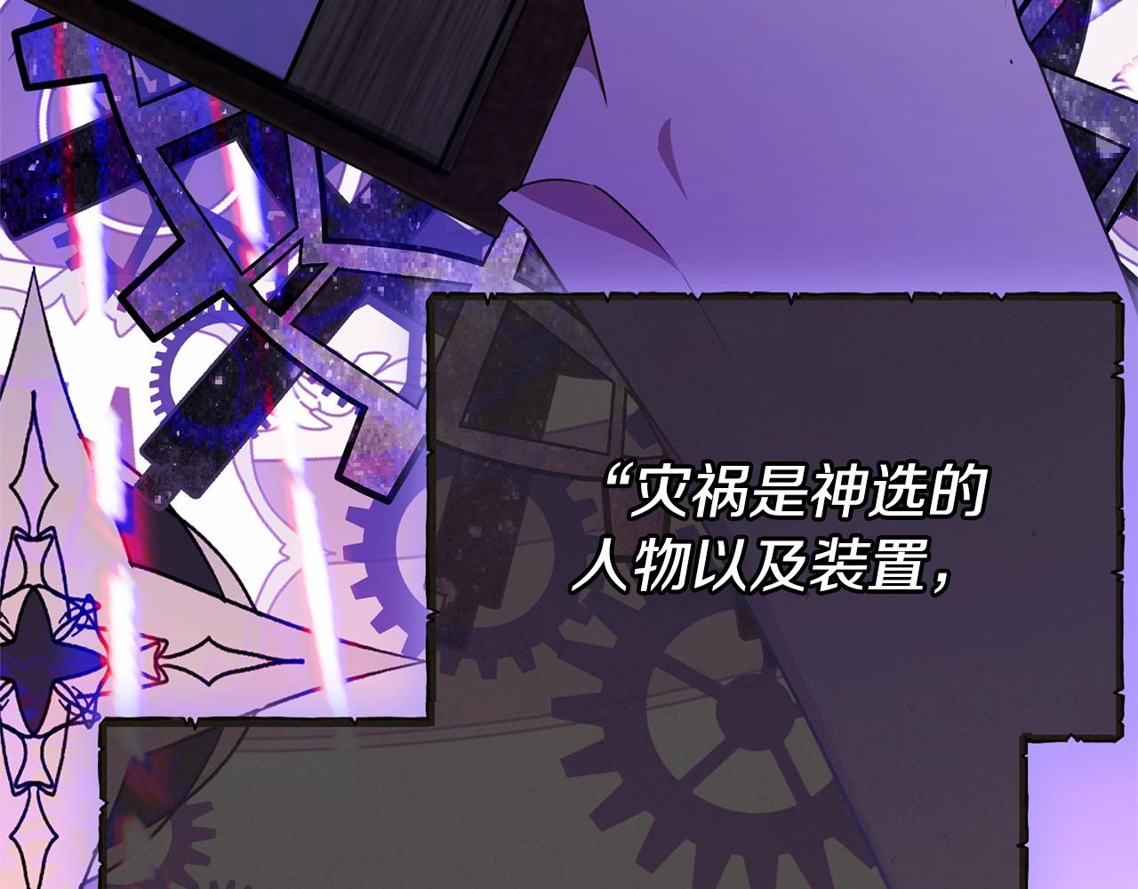 第89话禁书74