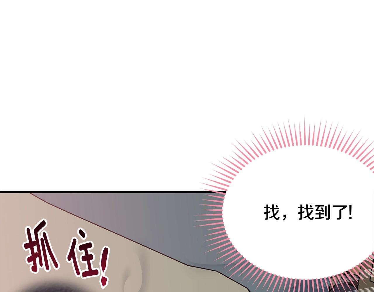 第63话 情场高手70