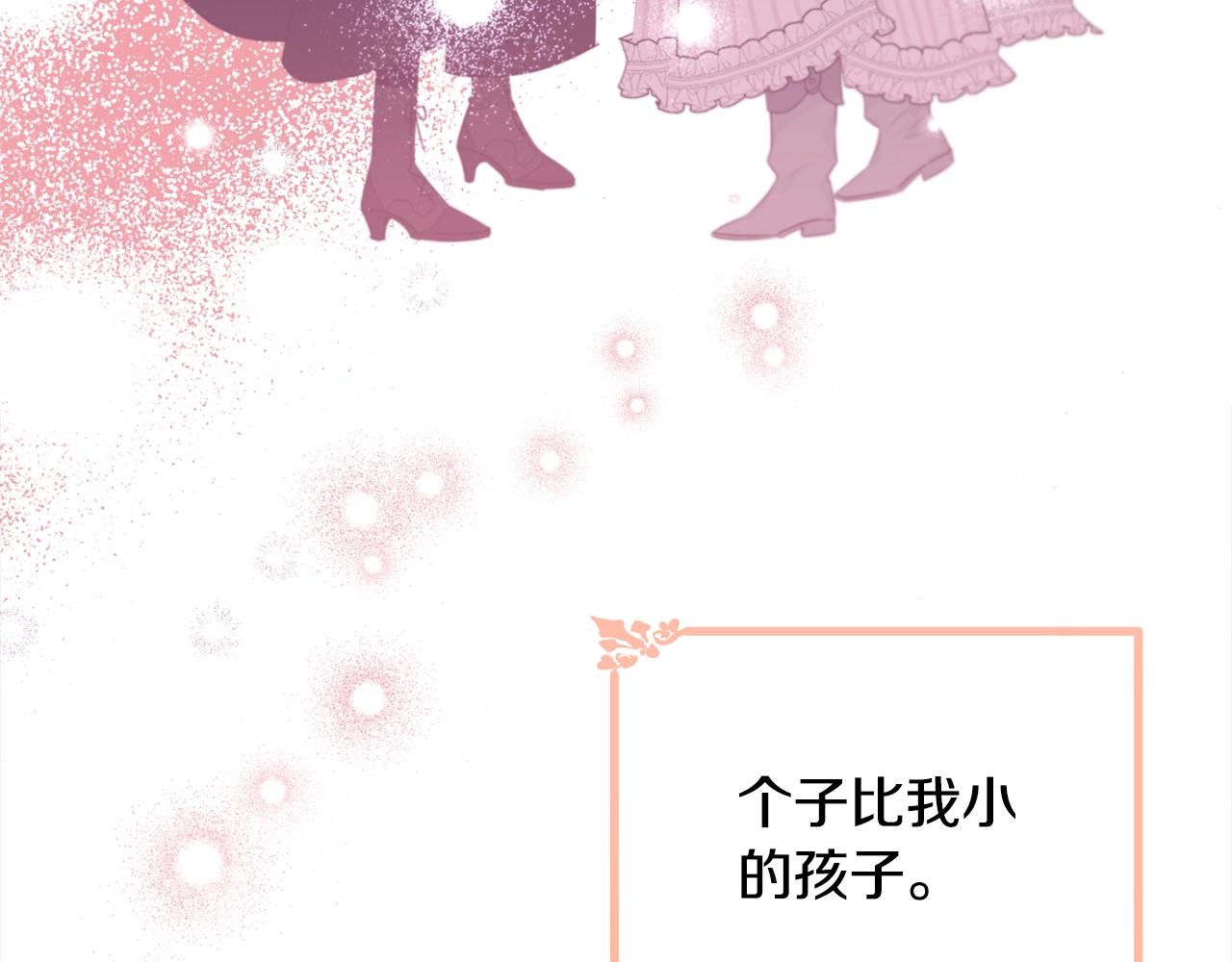 第66话 告白？108