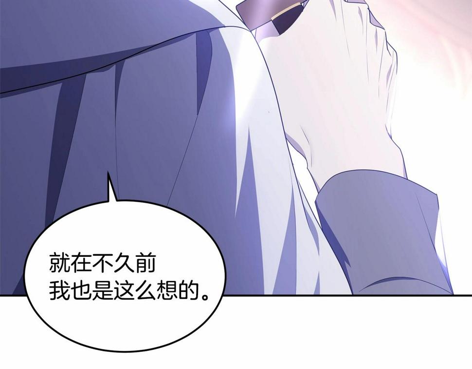 第113话 穿越的真相165