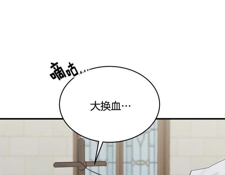 第31话 一定会幸福38