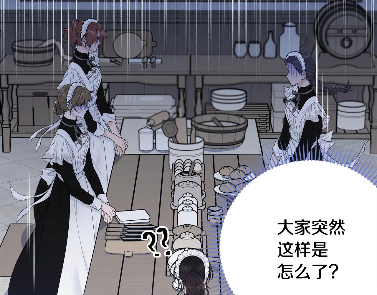 第55话 肌肉杀208
