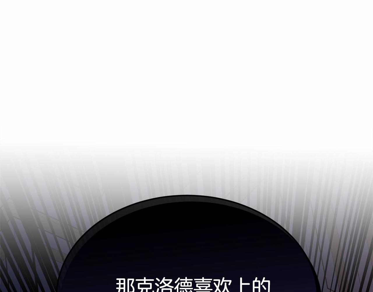 第99话 喜欢的理由84
