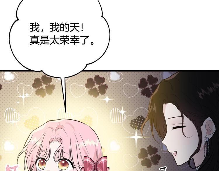 第27话 惊天秘密41