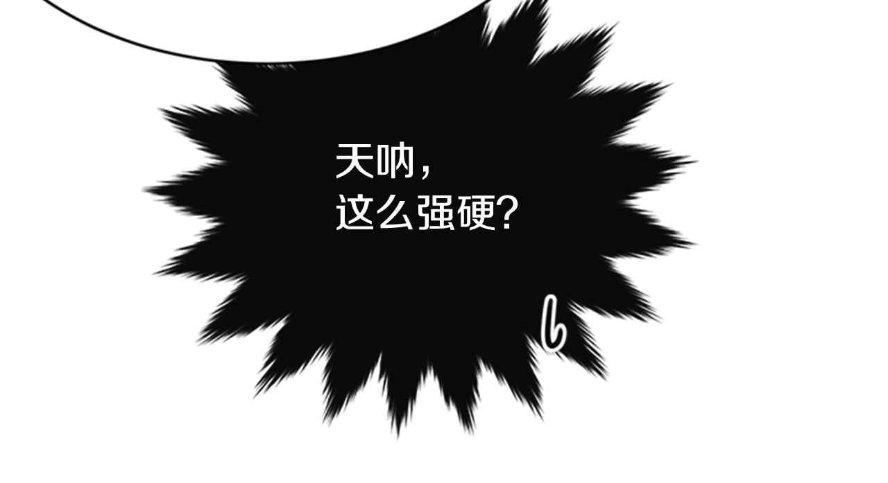 第53话 尴尬110